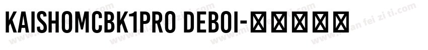 kaishomcbk1pro deboi字体转换
